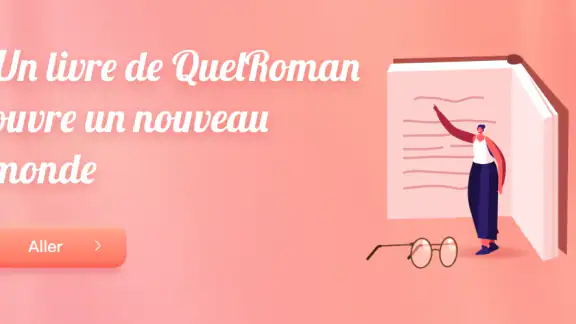 QuelRoman screenshot