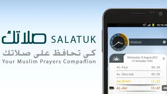 Salatuk (horaires de prière) screenshot