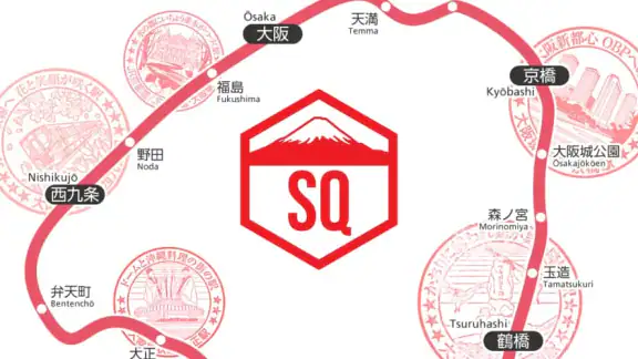 Stamp Quest screenshot