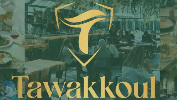 Tawakkoul screenshot