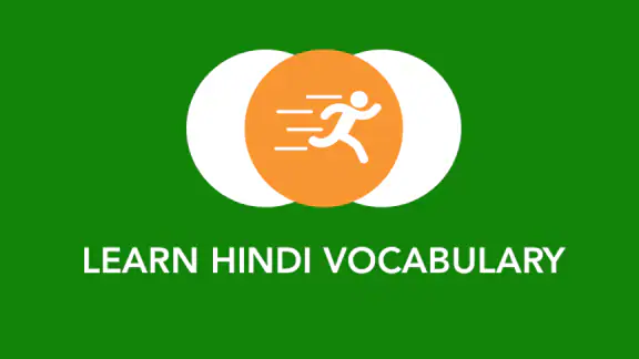 Tobo: Apprendre l’hindi screenshot