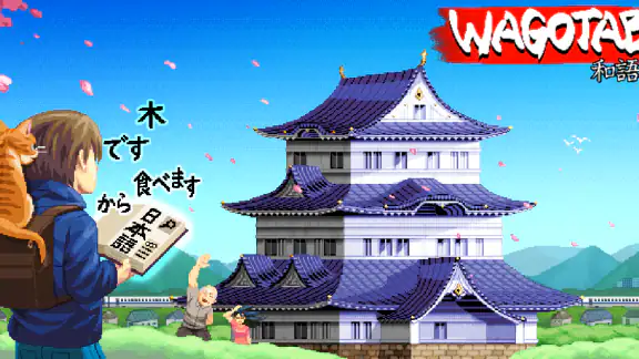 Wagotabi Apprendre le Japonais screenshot