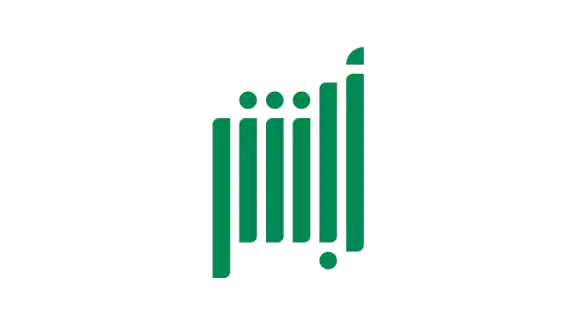 Absher | أبشر screenshot