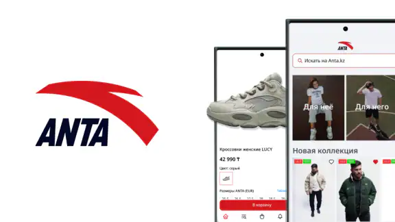 Anta.kz screenshot