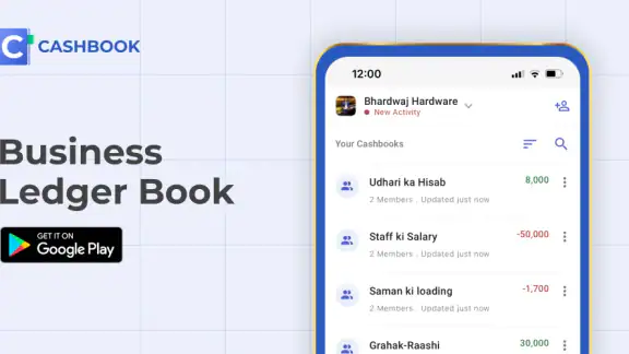 Cash Book: Expenses & Balance screenshot