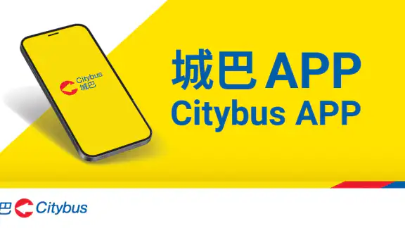 Citybus screenshot