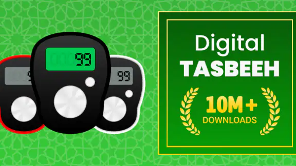 Digital Tasbeeh Counter screenshot