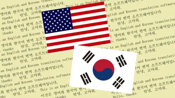 English Korean Translator | Ko screenshot