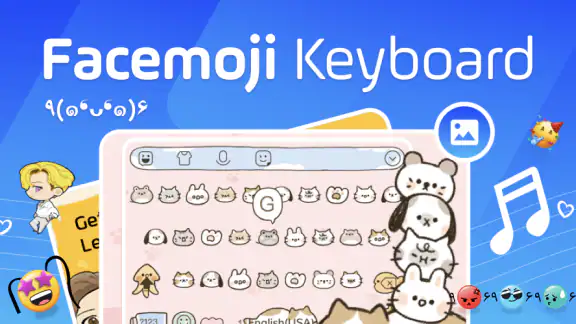 Facemoji Emoji Keyboard Pro screenshot