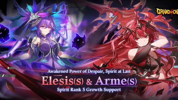 GrandChase screenshot