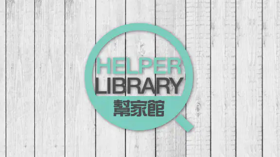 HelperLibrary-Helper Platform screenshot