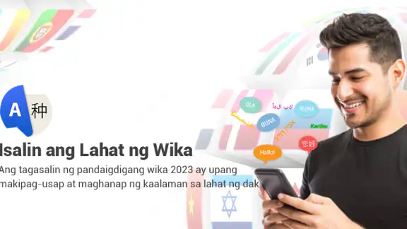 Isalin ang Ingles sa Tagalog screenshot