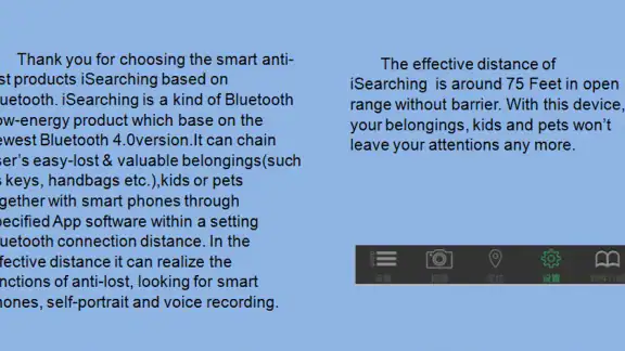 iSearching screenshot