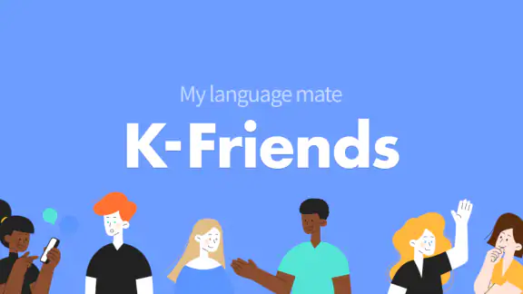 K-Friends- kaibigang Koreano screenshot