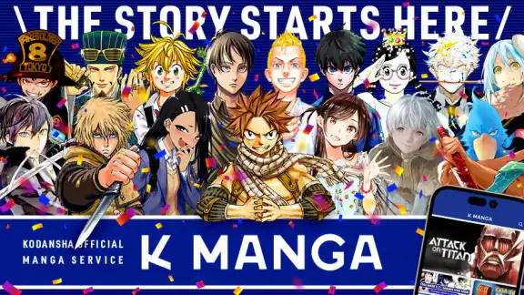 K MANGA screenshot