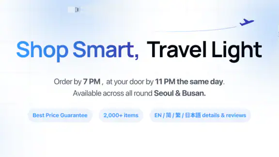 Kup – Bumili & Ihatid Hotel screenshot