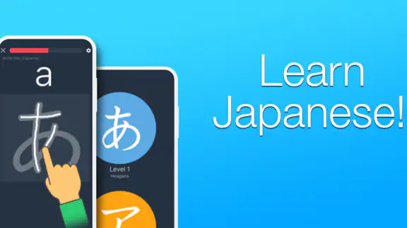 Learn Japanese! - Hiragana screenshot