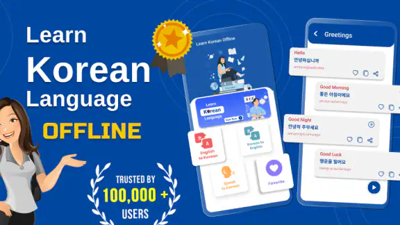 Learn Korean Offline screenshot