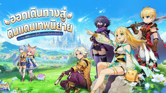 Lumina Saga screenshot