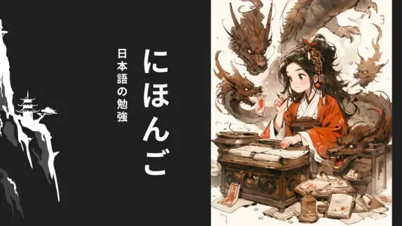 NihonGo: Hiragana & Katakana screenshot
