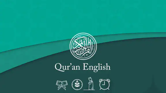 Quran English screenshot