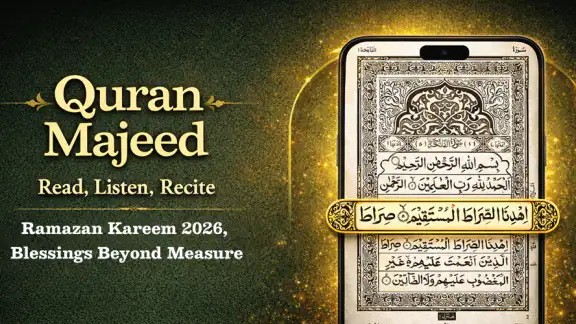 Quran Majeed Offline Reading screenshot