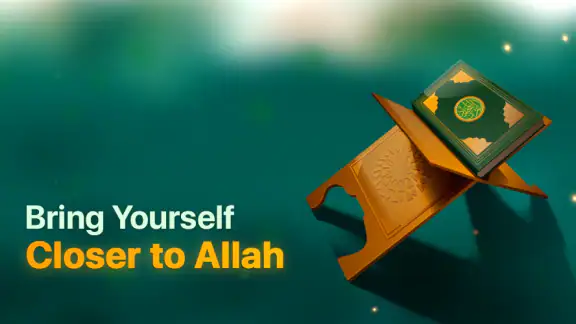 Quran Majeed – القران الكريم screenshot
