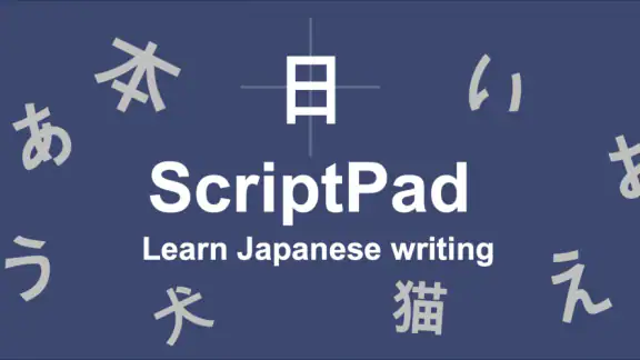 ScriptPad: Japanese Writing screenshot