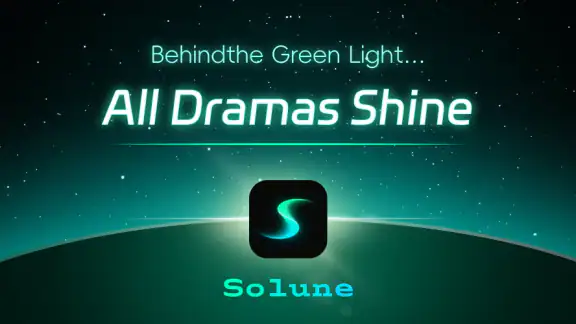Solune screenshot