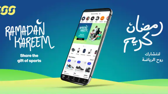 Sun & Sand Sports Shopping App screenshot