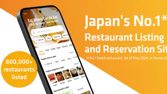 Tabelog - Food Guide in Japan screenshot