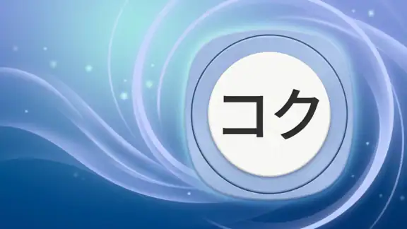 Tachimanga screenshot