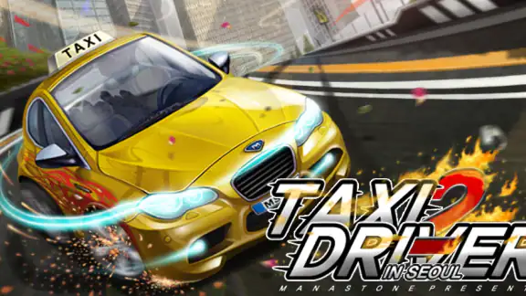 taxi driver 2(Taxi Driver 2) screenshot