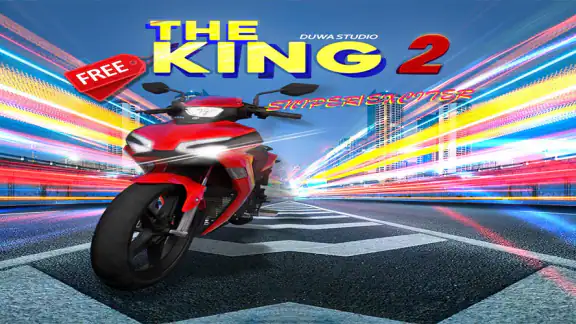 The King 2 screenshot