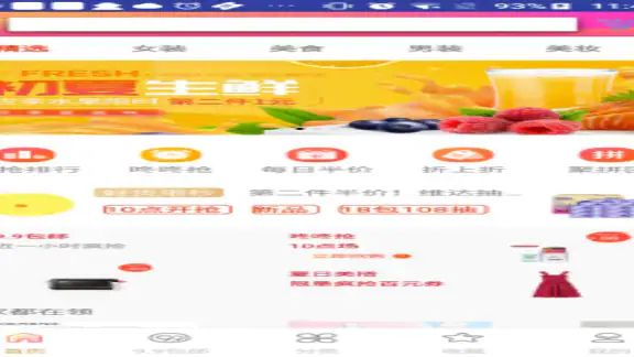 优惠券 screenshot
