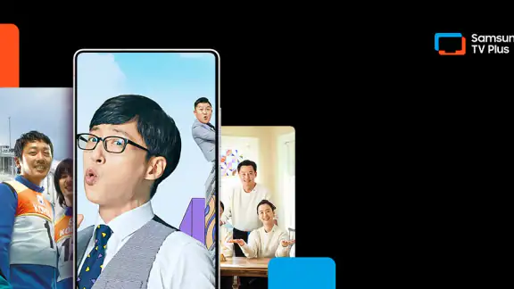 삼성 TV 플러스 screenshot