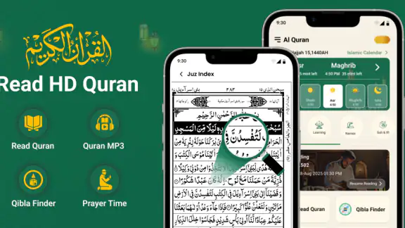 Al Quran Offline: Quran Majeed screenshot