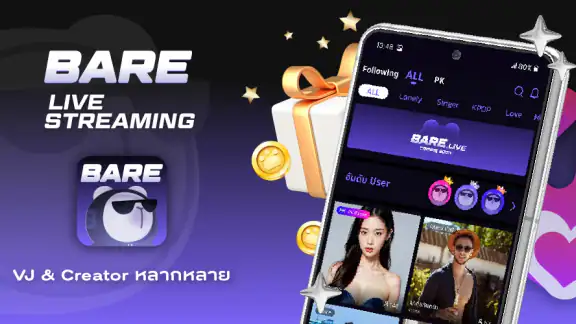 BareLive screenshot