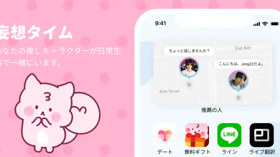 BIMOBIMO screenshot
