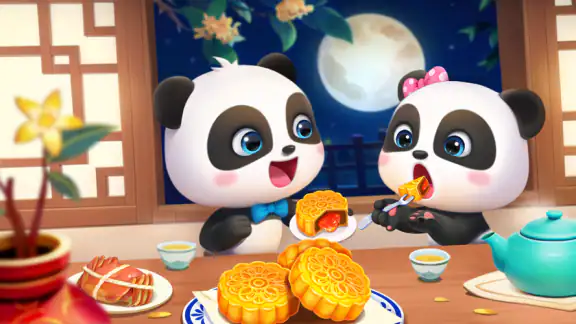 Các ngày lễ của Trung Quốc screenshot