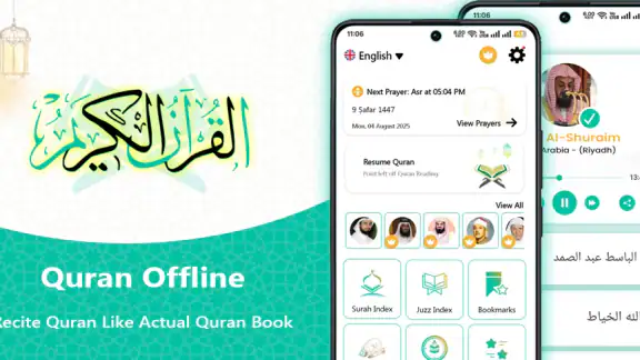 Đọc Kinh Qur'an Thánh (القرآن) screenshot