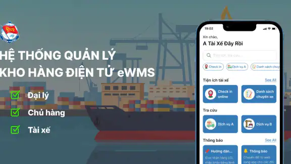 eWMS screenshot