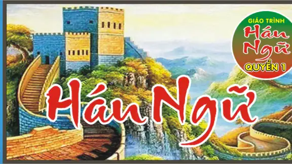 Giáo trình Hán Ngữ | Quyển 1 screenshot