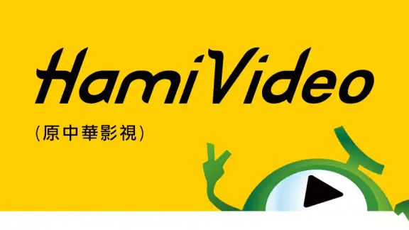 Hami Video screenshot