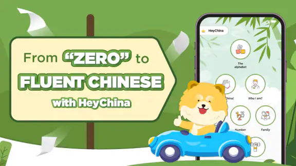 HeyChina: Học tiếng Trung screenshot