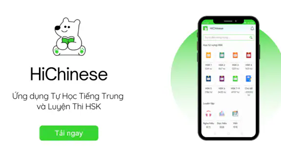 HiChinese: Học & Luyện Thi HSK screenshot