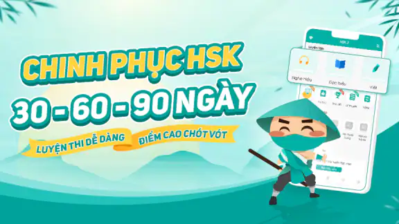 Học & Luyện thi HSK: Migii HSK screenshot