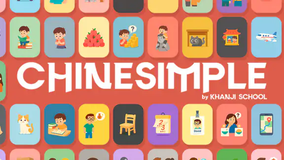 HSK1 Trung Quốc Chinesimple screenshot