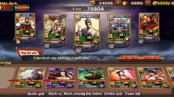 Khổng Minh Truyện screenshot