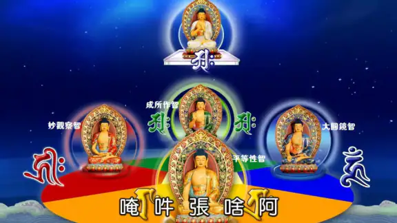 Kinh Phật screenshot
